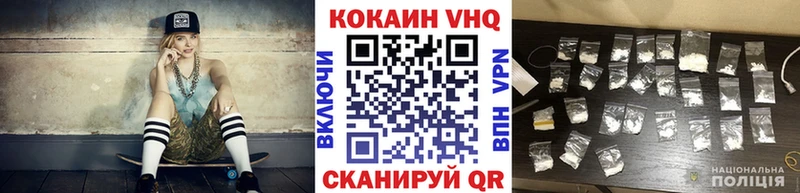 Где можно купить наркотики Иваново Каннабис Cocaine СОЛЬ АМФЕТАМИН кракен как войти МЕФ Гашиш