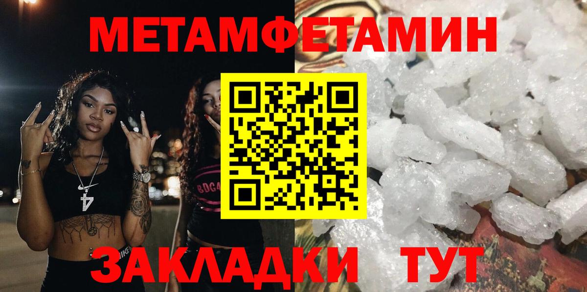 Amphetamine Premium  Amphetamine  Иваново  Вход с VPN 