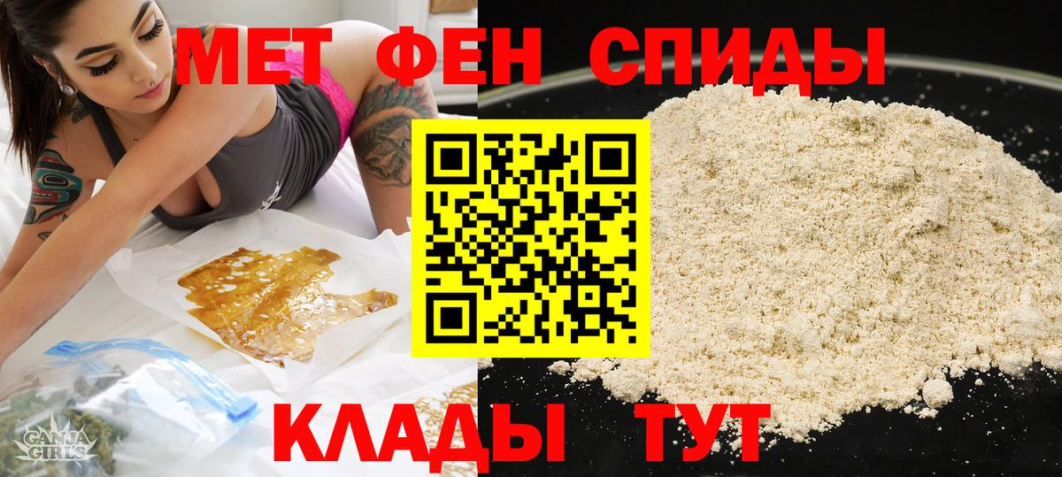 АМФ 97%  Иваново 