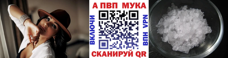закладка  Иваново  APVP Соль 