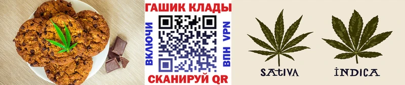 Печенье с ТГК конопля  Иваново 