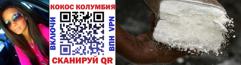 где купить наркоту  Иваново  Cocaine VHQ 