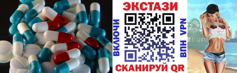 Экстази Cube  купить закладку  Иваново 