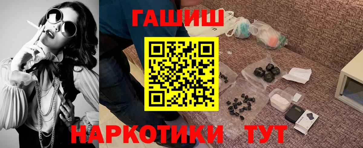 ГАШ Изолятор Иваново