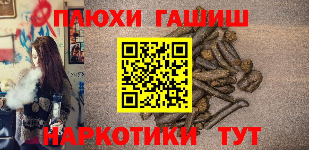 ГАШ Изолятор Иваново