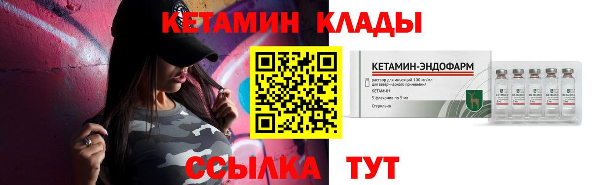 ГАШИШ  Иваново  MDMA  Марихуана  Гашиш  Меф МЯУ МЯУ   NBOMe  A-PVP СОЛЬ кристаллы  КОКАИН  Мефедрон кристаллы 