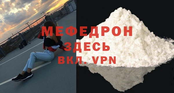 мет Покровск