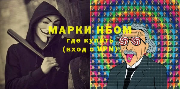 каннабис Покачи