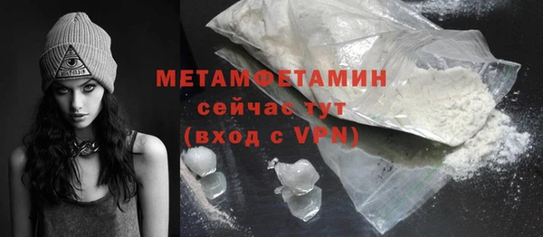 мет Покровск