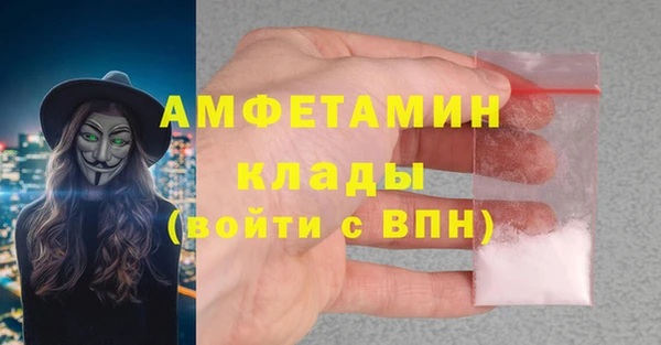 мет Покровск