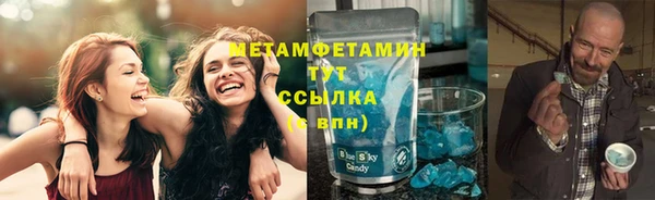 мет Покровск
