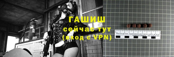каннабис Покачи