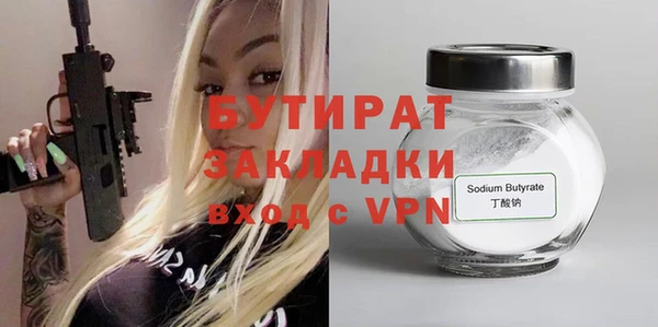 гидра Новоульяновск