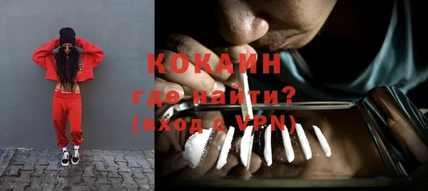 мет Покровск