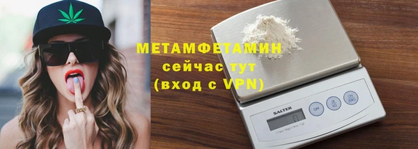 мет Покровск