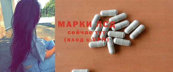 каннабис Покачи