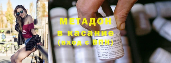 каннабис Покачи