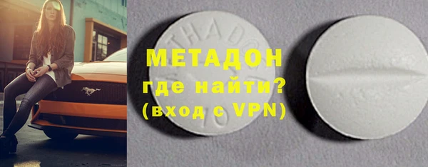 мет Покровск