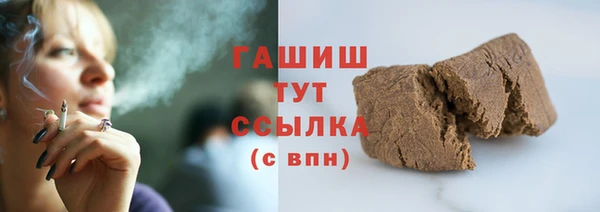 мет Покровск