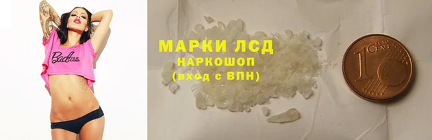 каннабис Покачи