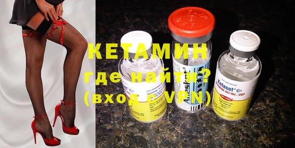 MESCALINE Новоузенск