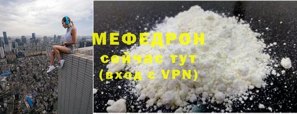 мет Покровск