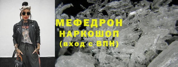 каннабис Покачи