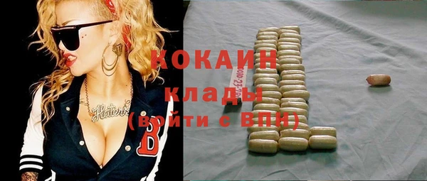 мет Покровск