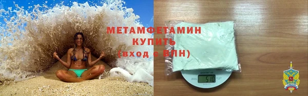 каннабис Покачи