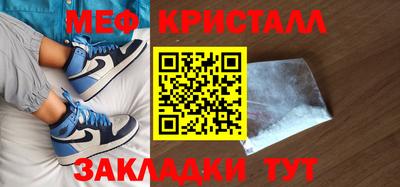 крисы Бугуруслан