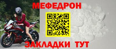 прущий лед Бузулук