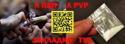 амф Будённовск