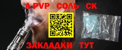 меф Кимры
