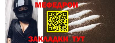 СК Гай