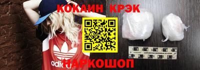 прущий лед Бузулук