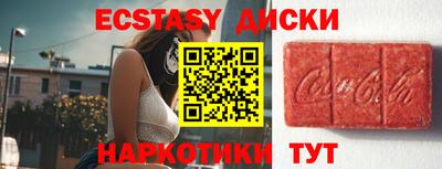 дживик Гатчина