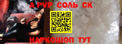 дживик Гатчина