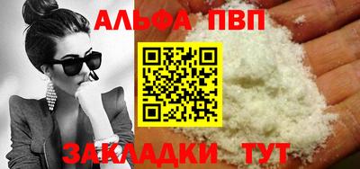 крисы Бугуруслан