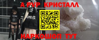 амф Будённовск