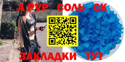 амф Будённовск