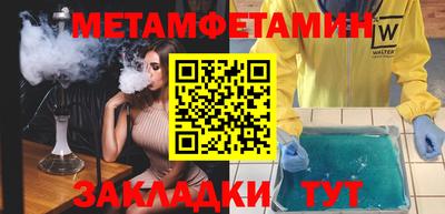 СК Гай