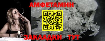 прущий лед Бузулук