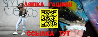 прущий лед Бузулук