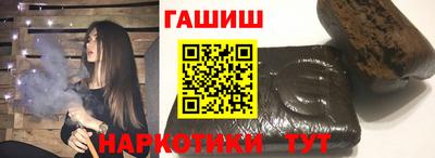 прущий лед Бузулук