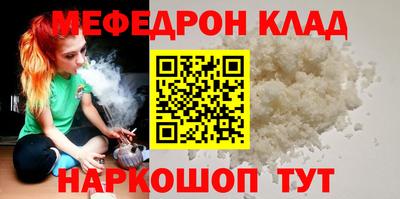 первитин Кингисепп