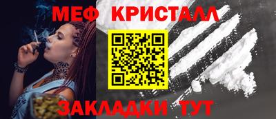 крисы Бугуруслан