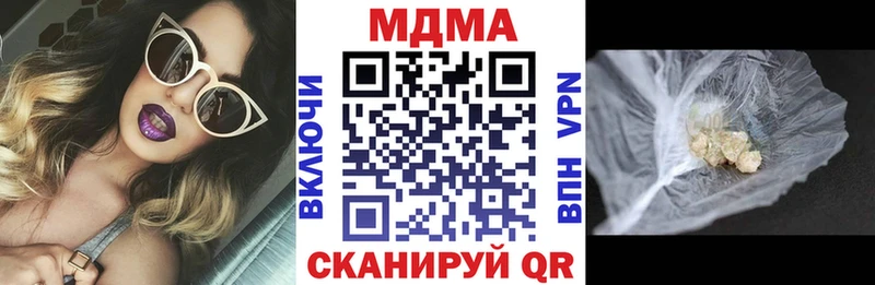 МДМА кристаллы  Иваново 