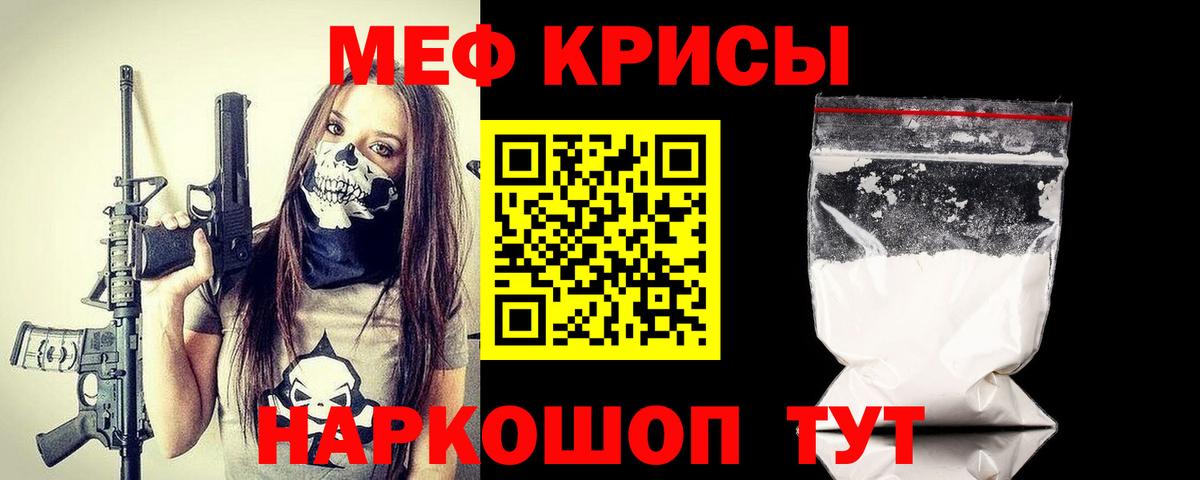 MDMA  Вход с VPN  APVP СК   ГАШ  Метадон  НБОМе  Мефедрон   Гашиш  Иваново  МЕФ  Каннабис 