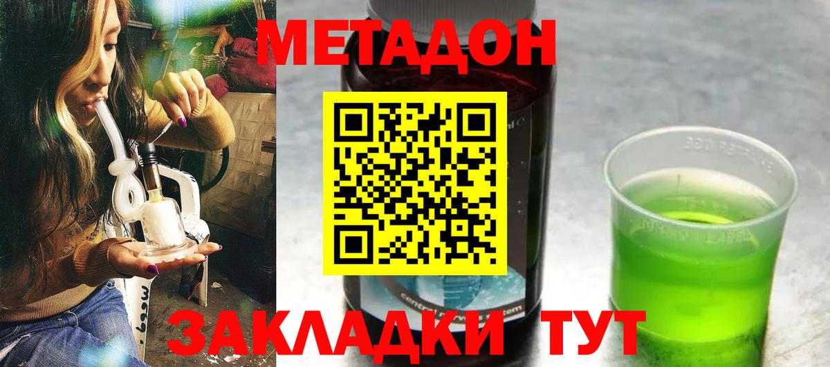 КЕТАМИН Иваново