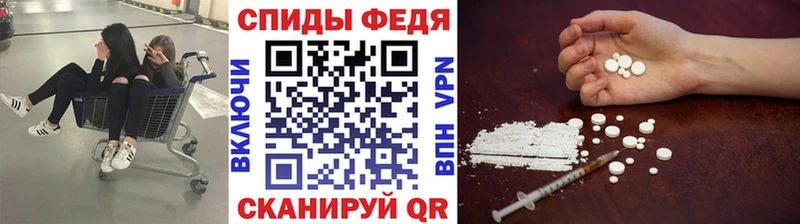 Метамфетамин Декстрометамфетамин 99.9%  Иваново 